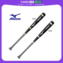 Japan direct mail MIZUNO male and female baseball training with batting training bar 1000 grams Mizuno 1CJ