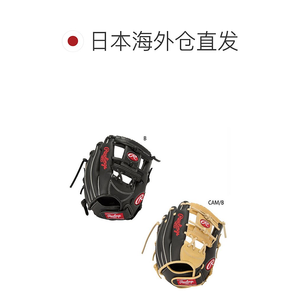 日本直邮Rawlings Junior 儿童 Sure Catch 全能棒球软手套 Rawli - 图1