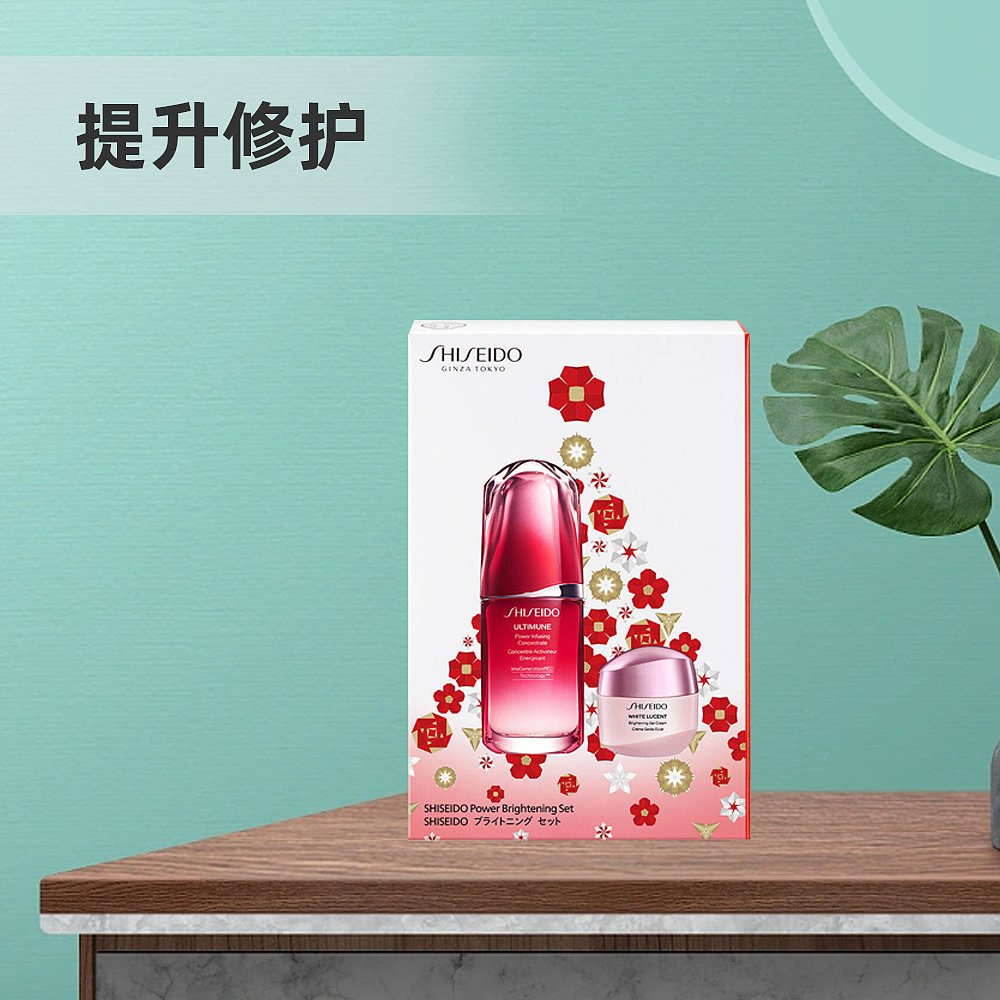 自营｜资生堂红腰子精华露50ml+光透耀美白凝霜30g22年限定套盒-图2