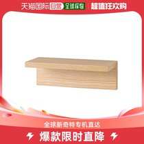 (Japanese direct mail) MUJI can be hung on the furniture rack oak wood contained wall-mounted wall on the wall