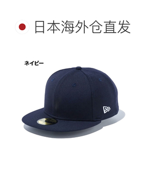 日本直邮New Era 男女款帽子 NEW ERA 59FIFTY 基本款纯色帽子