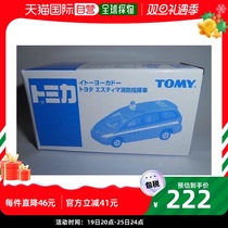 (Japan Direct Mail) Tomica Model Toyota Estima Fire Command Che Ito Ocean Warang