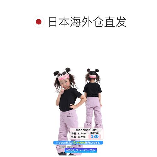 日本直邮2026 ROXY BACKYARD GIRL PT 青少年滑雪裤 (2025-2026) - 图1