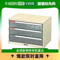 (Japan Direct mail) Nakabayashi Zhonglin File containing box instrument containing B4 deep 3 layers white