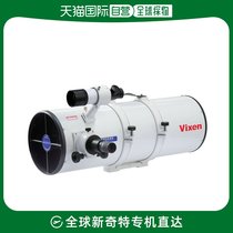 (Japan Direct Mail) Vixen Astrotelescope Reflex (Newton) - style drawtube R200SS drawtube 264