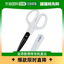 (Japan Direct Mail) Pullese Scissors Fit Cut Curve White Grey Stationery Craft