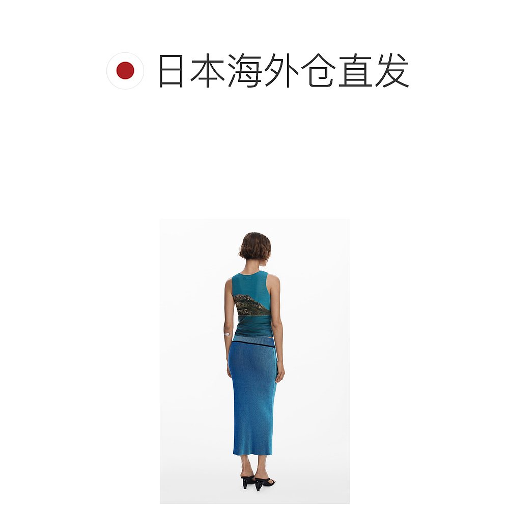 日本直邮Desigual SEA - 图1