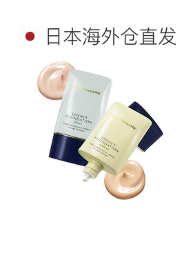 日本直邮COVERMARK傲丽中草粉霜遮瑕粉底霜20g SPF18 PA++ B正品