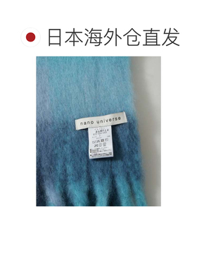 日本直邮NANO universe 流苏围巾 橙色