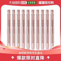 Japan Direct mail (Japanese direct mail) Zebra oily ballpoint pen 0 5 powder brown shaft black ink 10 support B-BAS88