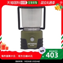 Japan Direct Mail Japan Direct purchase of LED lanterns with GENTOS dimming and toning function EX-036D