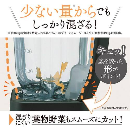 【日本直邮】象印 搅肉机 可碎冰 轻质耐用1.0L  BM-SA10AM-HC - 图3