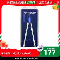(Japan Direct Mail) STAEDLER Sched Building Compasses Cartography With Compasses Blue Drawing Measurements