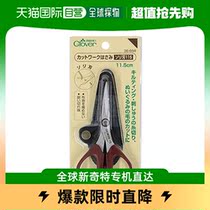 (Japan Direct Mail) Clover Coke Scissors Hanging Knife 115 Brown Teething Tip Oval Head Sharp Practical