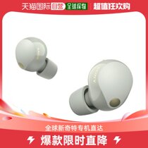 Japan Direct mail SONY WF-1000XM5 S silver color noise reduction feature full wireless headphones WF1000XM5S