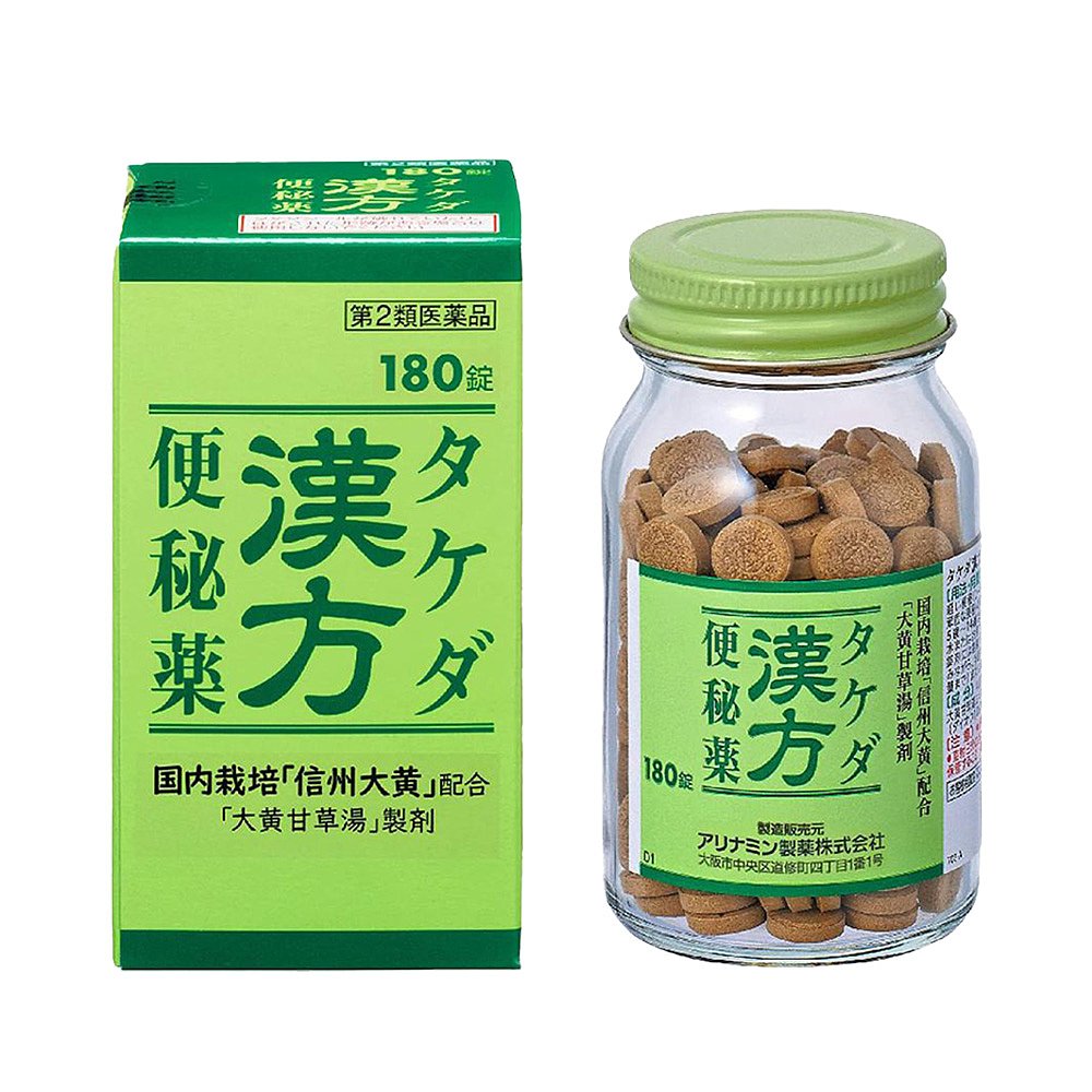 武田制药汉方便秘药正品排宿便排油丸180