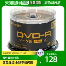 (Japan Direct Mail) Weibao Single Burning DVD-R 4 7GB 50 Zhang Bai DHR47JP50SV2-B