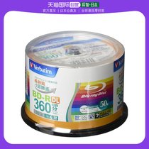 (Japan direct mail) Verbatim lettering disc blank disc workmanship exquisite durable and convenient to carry