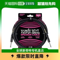 (JAPAN DIRECT MAIL) ERNIE BALL SPEAKER WIRE Electric guitar electric bass electric blow tube applicable 1 83m
