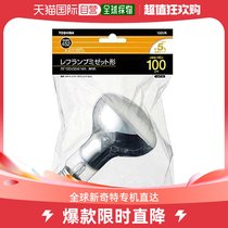 (Japan Direct Mail) Toshiba Toshiba Indoor Bulb 100V100W Type E26 Screw RF100V95W