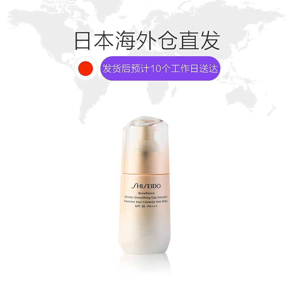 天猫国际日本直购日本直邮CPB肌肤之钥 修护防晒乳霜50g 2017新款1