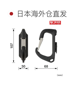 日本直邮Tajima 塞夫系统 树脂工具挂钩 大号 SFSKHR-CL