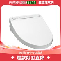 (JAPAN DIRECT MAIL) TOTO SMART TOILET KM WHITE TCF8GM53-NW1