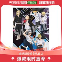 (Japan Direct Mail) ENSKY hangs on the Tokyo Avengers CL-020