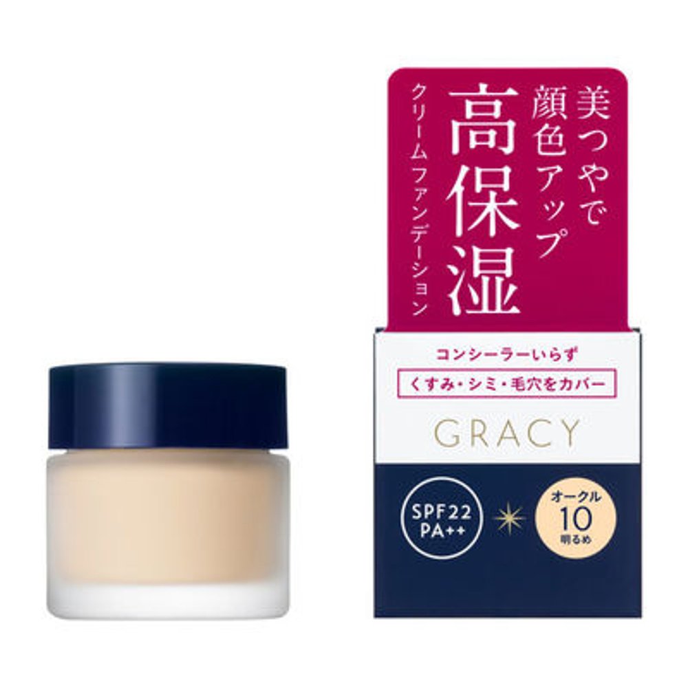 日本直邮资生堂INTEGRATE GRACY保湿霜粉底赭色 10 25g - 图2