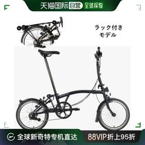 Japan direct mail BROMPTON small cloth folding bike 23 M6R CL with rear carrier