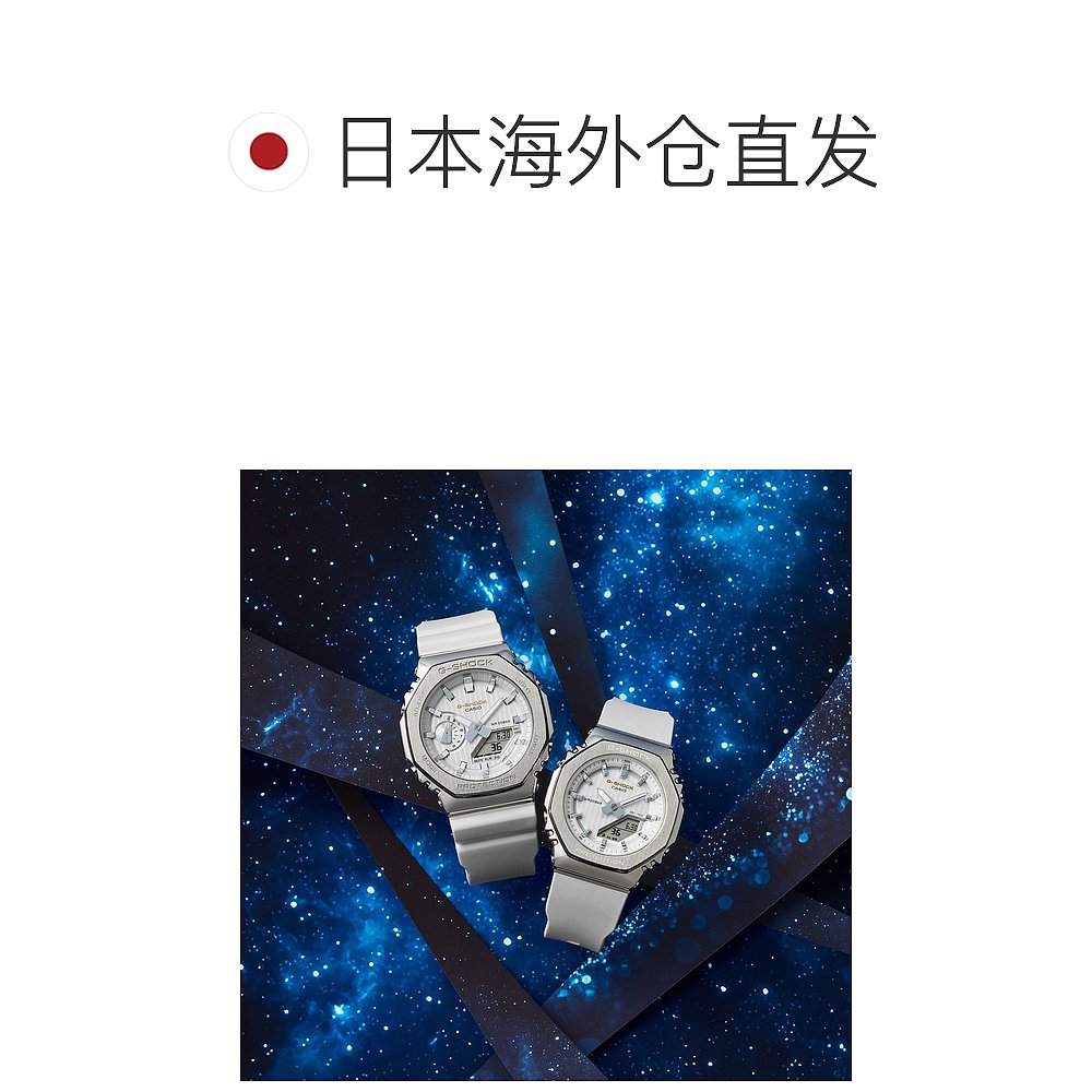 日本直邮卡西欧 G-SHOCK 指针/数字双显男士腕表 GM-2110SH-7AJF - 图1