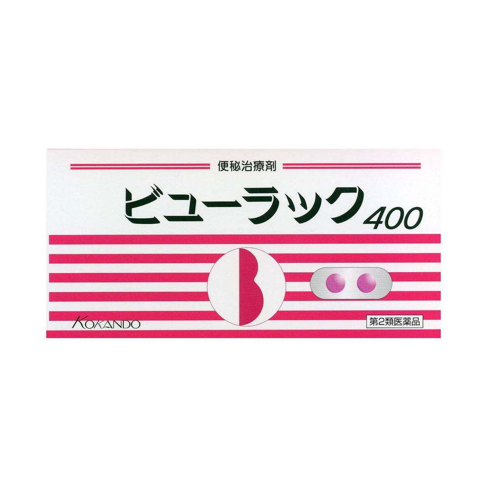 【拍6件】日本直邮皇汉堂制药小粉丸
