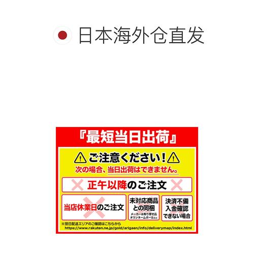 日本直邮Titleist 男士 Stay Dry 颈部保暖器 TA23WSNW 1 白色高 - 图1