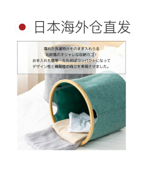 日本直邮可折叠多篮收纳篮篮子手柄纤薄大容量轻便防水斯堪的纳维