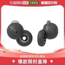 Japan Direct mail Sony SONY LinkBudds WF-L900 H Wireless stereo headphones WFL900H