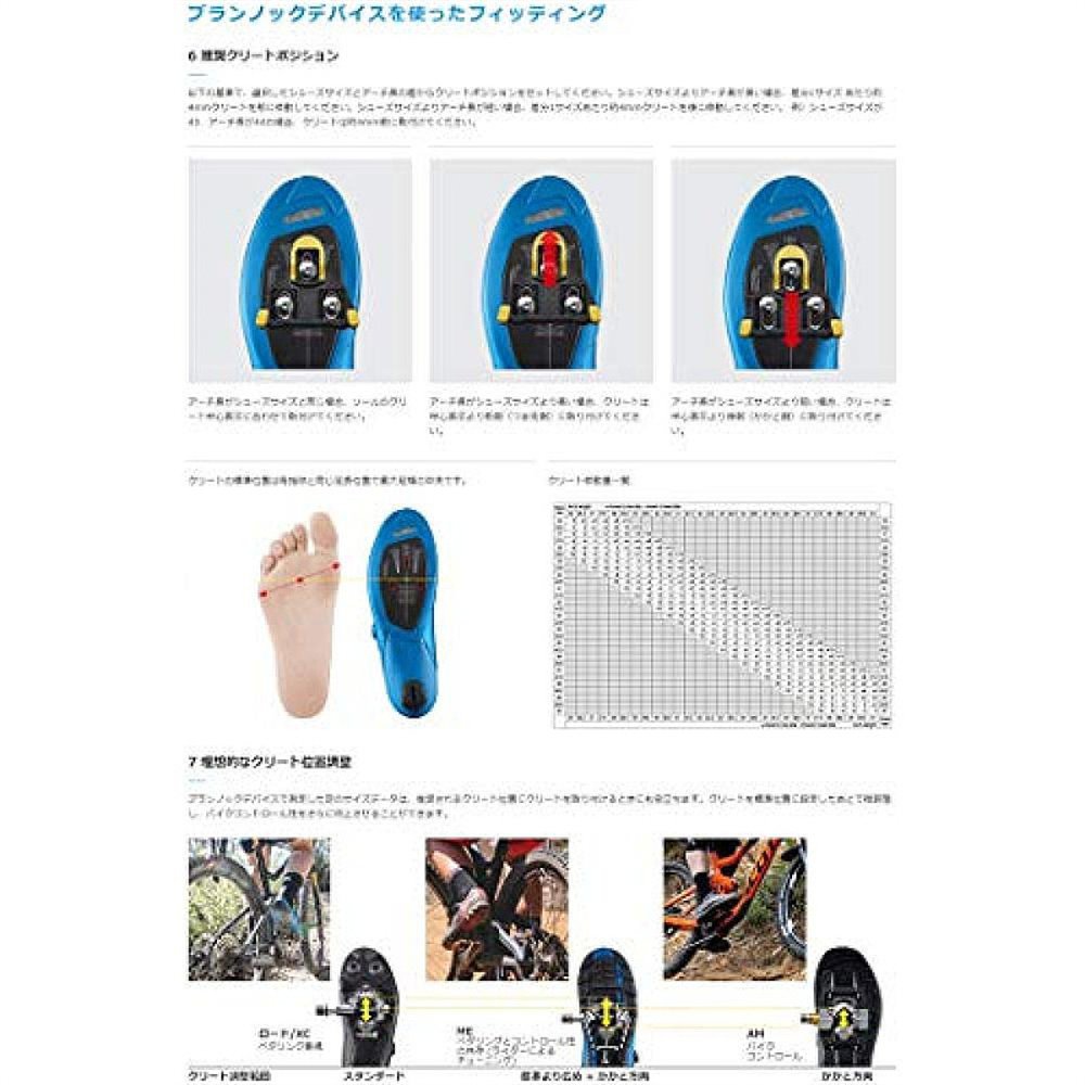 【日本直邮】Shimano禧玛诺鞋RC7(RC702MW01E)42.5(26.8cm)SPD-SL - 图2