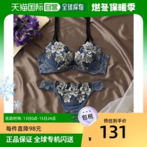 (Direct mail in Japan) Lady of the Phalissees bra