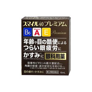 日本直邮LION狮王 smile40EX滴眼液眼药水15ml 清凉度4