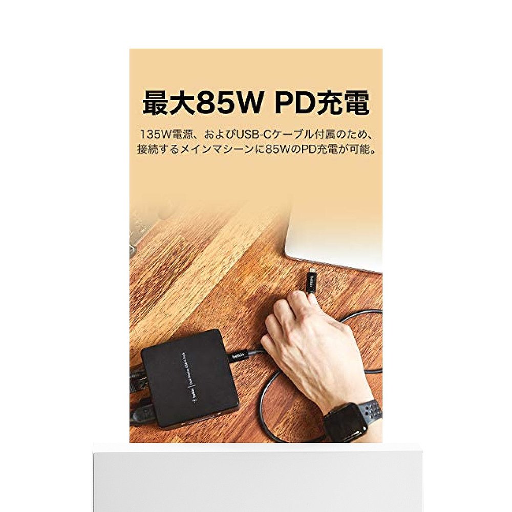 【日本直邮】Belkin 扩展器 USB-C集线器对接站8 in 1 M1 MacBook - 图3