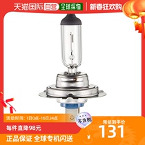 (Japan Direct Mail) Philips electric bulb headlights halogen H712V55WECE standard 12972LL