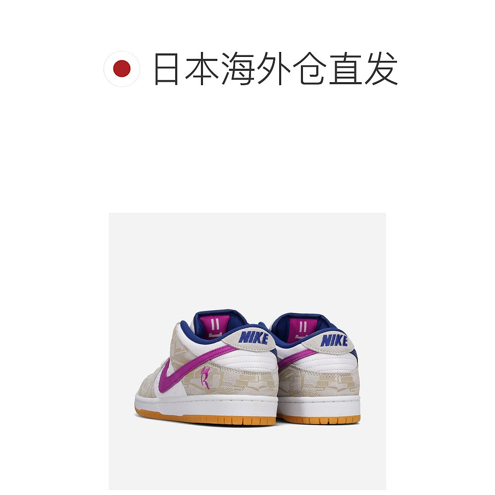 日本直邮Nike SB Dunk Low Pro PRM Raissa Reau 男士低帮运动鞋/ - 图1