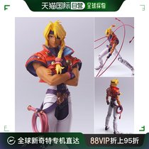 (Japan Direct mail) amiami pre-sale of heterosexual armored BRING ARTS < Bartholomew Fatima