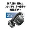 【日本直邮】Audio Technica铁三角 头戴式耳机 黑色ATH-M20xBT