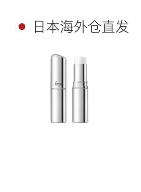 日本直邮IPSA茵芙沙流金保湿精华棒妆前保湿水润补水棒9.5g正品