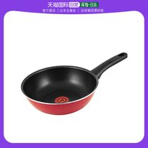 (Japan direct mail) t-fal kitchen cooking utensils flat bottom pan 22cm deep mouth applicable gas cooker warp-long-resistant