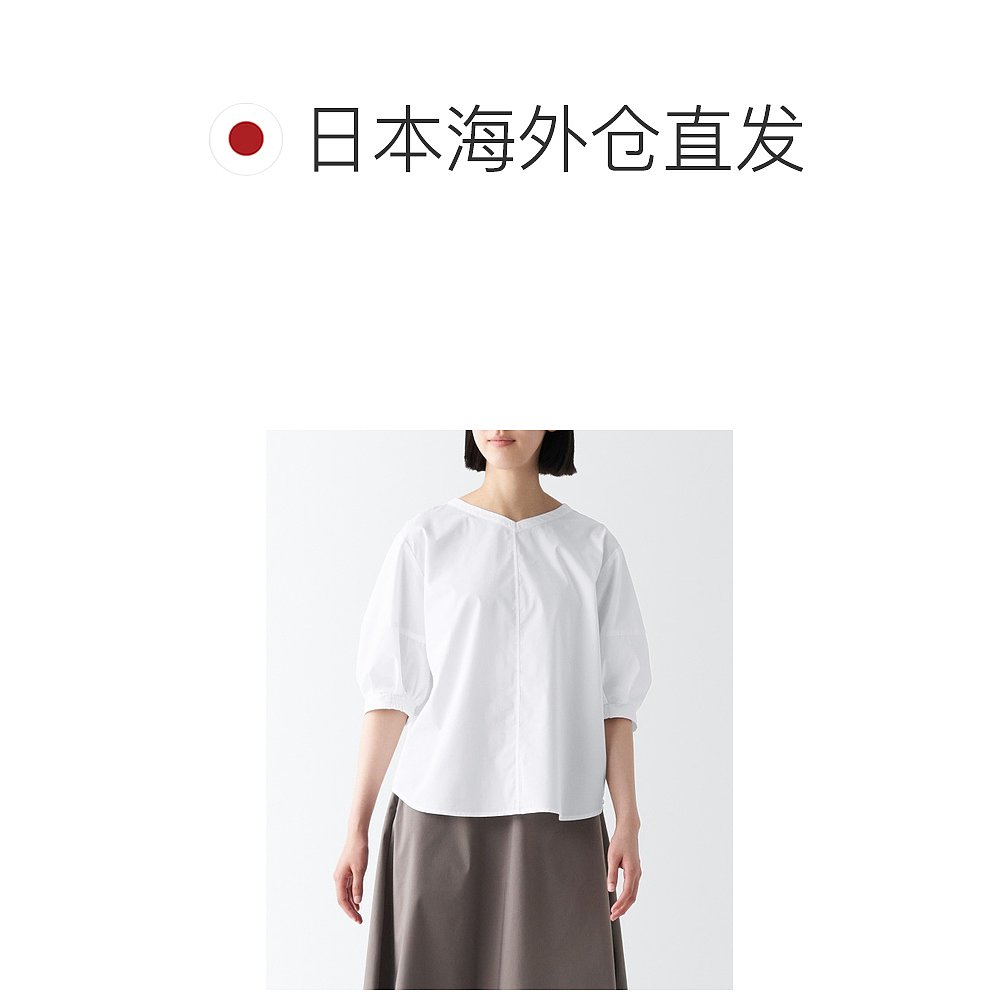 日本直邮MUJI 无印良品 女士五分袖衬衫 轻松易干 材质亲肤 舒适