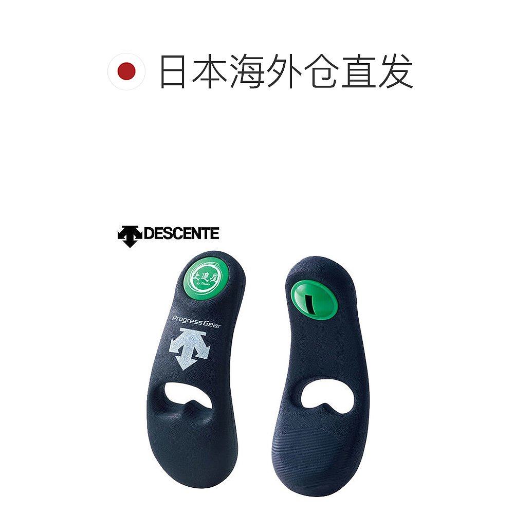 日本直邮Descente 棒球投球投掷练习 C-1000B「P」,淘宝优惠券,粉丝福利购,淘宝优惠卷