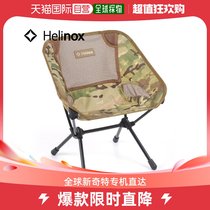 Japan Direct Mail Helinox Chair A Mini Camouflak 1822228 Type Chair Outdoor Camping Camping