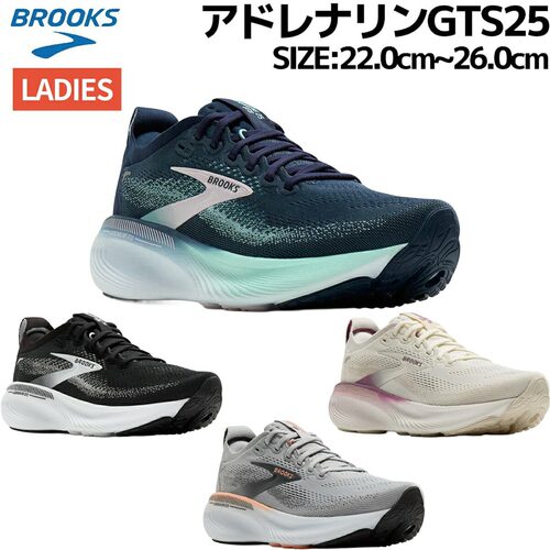 日本直邮Brooks Adrenaline GTS 25 女士跑步鞋黑色灰色米色BRW44 - 图3