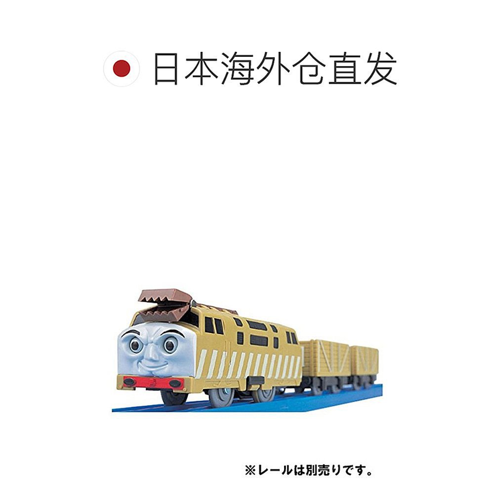 Takara Tomy多美模型益智玩具Plarail托马斯TS-09 10多美卡 - 图1